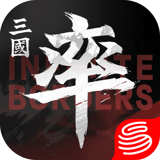 INFINITE BORDERS